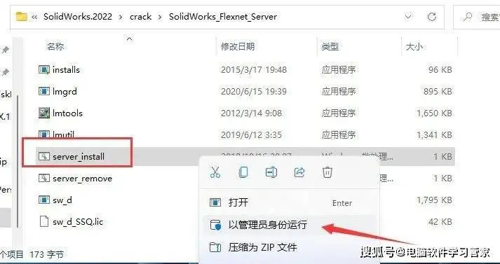 sw怎么生成工程图纸